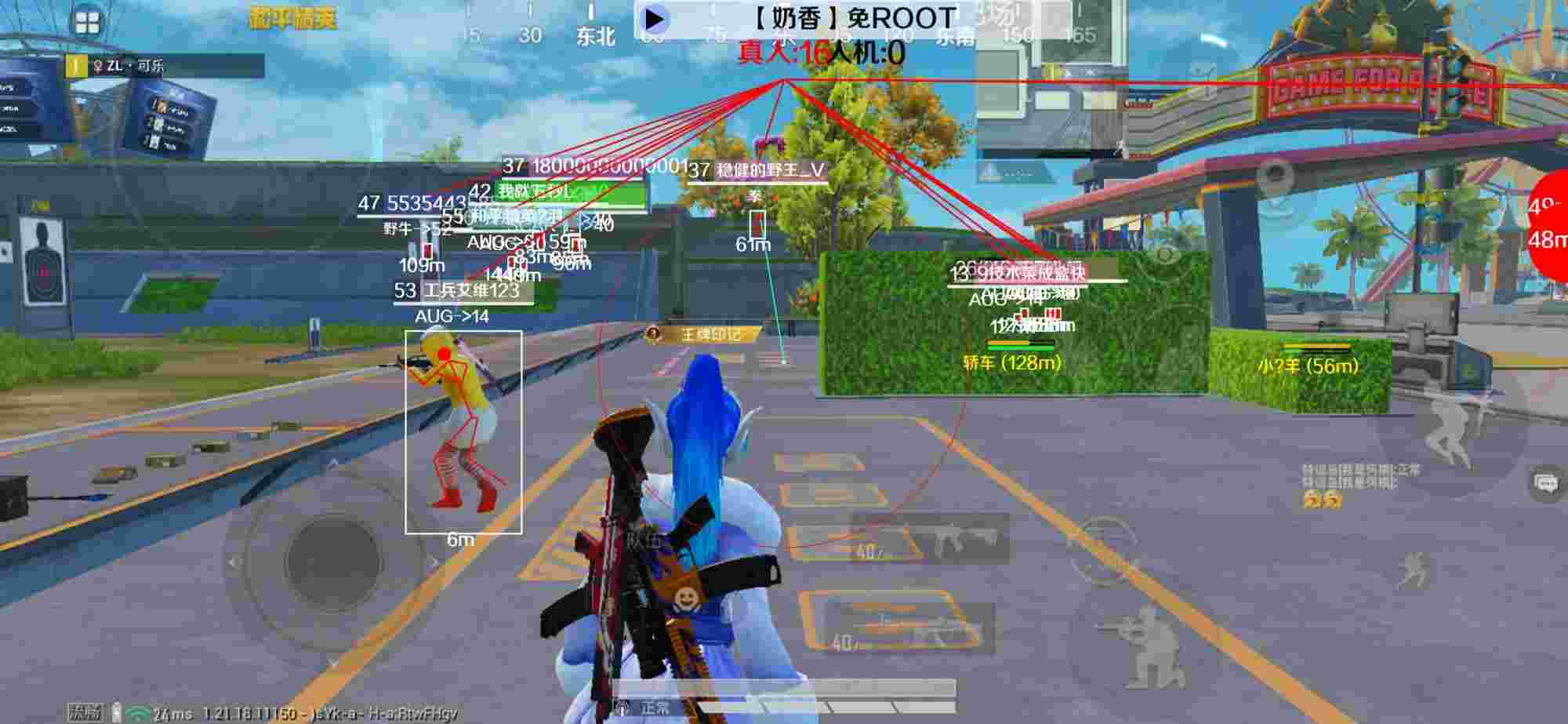 和平精英辅助《布丁》改名《奶香》依旧稳定中 - pubg免费辅助软件辅助预览图